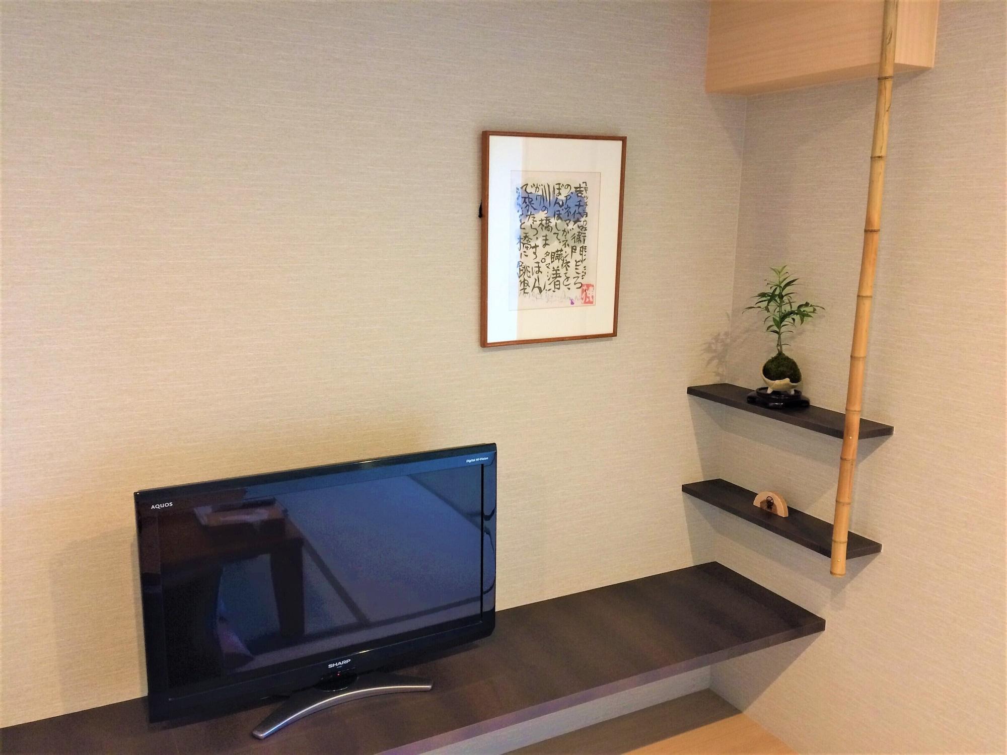 Ryokan Nenrinbo Kyoto Buitenkant foto
